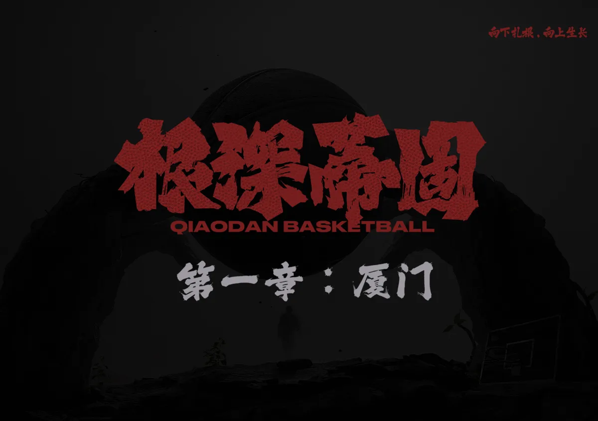赏金国际